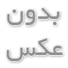 ماسک عسل